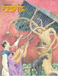 March 2013 March 2013