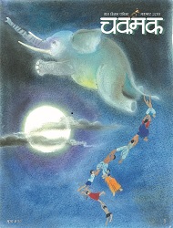 November 2013 November 2013