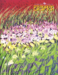 Chakmak - February 2014 Chakmak - February 2014