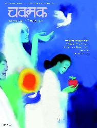 December 2015 December 2015