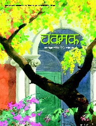 April 2016 April 2016