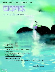 Feb- March 2016 Feb-March 2016