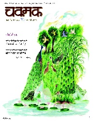 January 2016 January 2016