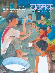 Chakmak - August 2015