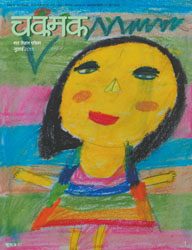 Chakmak July 2015