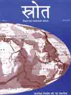 Srote - May 2001
