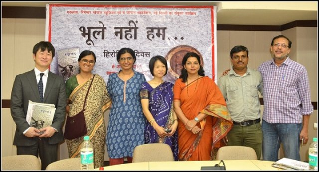 ‘Bhule Nahee Ham…’ at Swaraj Bhawan on August 6, 2016