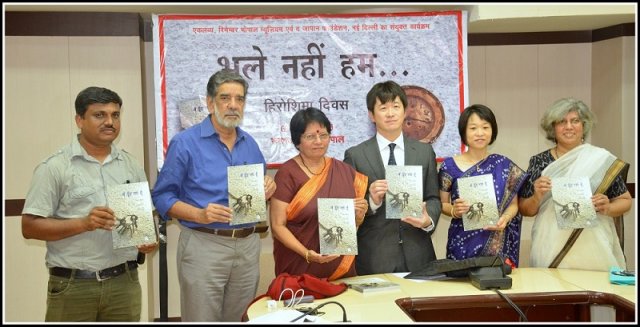 Unveiling of Main Dhoondh Raha Hoon