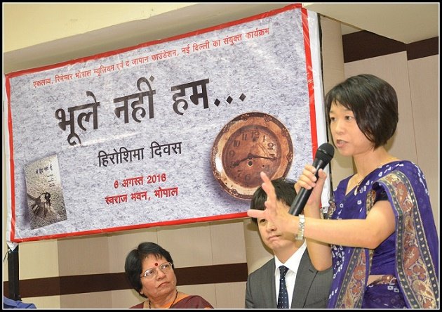 Tomoko Kikuchi, the book translator