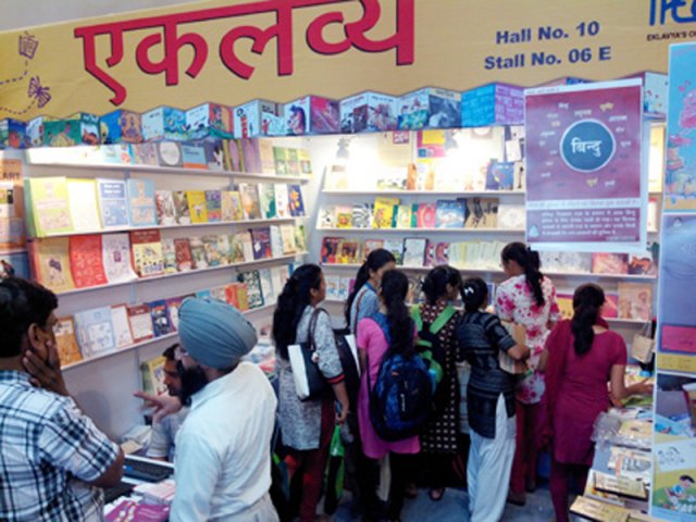 Delhi Book Fair - 2014