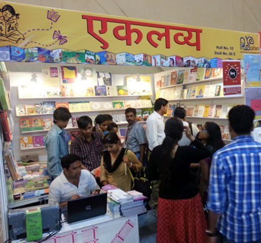 Delhi Book Fair - 2014