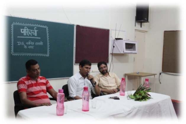 परिचर्चा -25 अप्रेल 2018