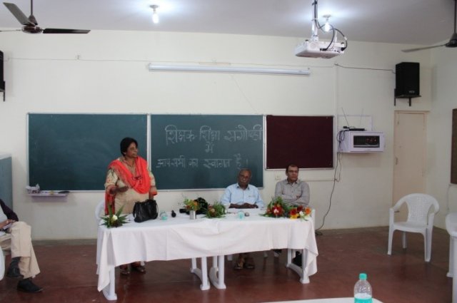 Seminar On Teacher Education