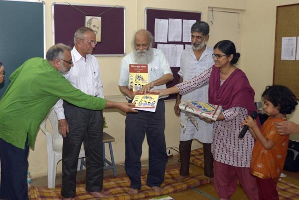 पुस्तक विमोचन