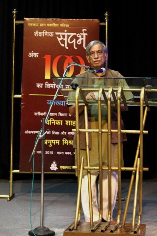 Sandarbh 100th Issue Vimochan