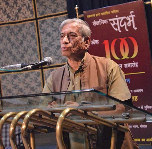 Sandarbh 100th Issue Vimochan