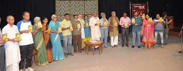 Sandarbh 100th Issue Vimochan