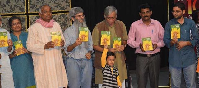 Sandarbh 100th Issue Vimochan