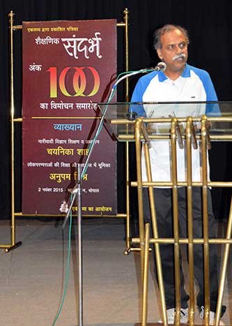 Sandarbh 100th Issue Vimochan