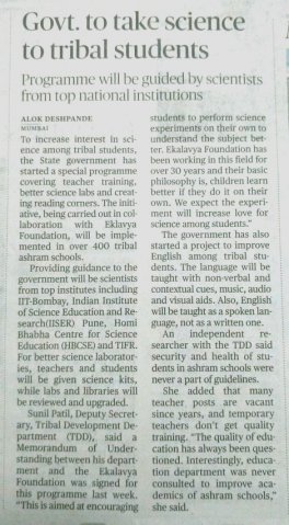 Inaugration: Science, a way of life